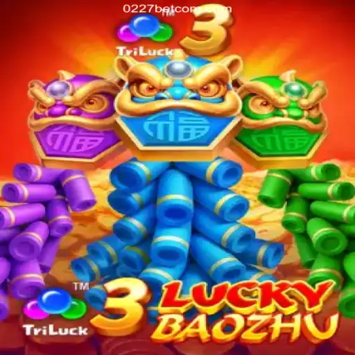 Discovering the Excitement of 3LuckyBaozhu at 0227bet.com